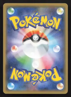 Jigglypuff 031/051 Sun & Moon Family Box LP Japanese Pokemon Card TCG - Image 2