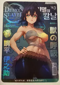 Inosuke Demon Slayer Anime Sexy Waifu Comic Card - Image 3
