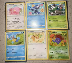 Pokemon TCG 6 Card Lot Chansey Popplio Skiddo Squirtle Eevee English - Image 2