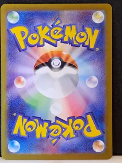 Pokemon Charmander AR 168/165 SV2a 151 Japanese Card NM - Image 2