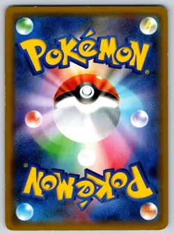 Silvally GX - SM4S: Awakened Heroes 045/050 Pokemon Card LP - Image 2
