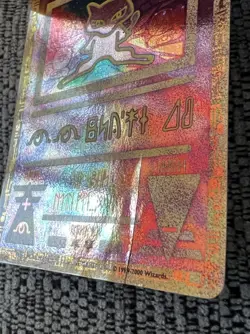 Ancient Mew Pokemon Movie Promo Double Holo Foil Rare 1999-2000 Card Crease - Image 2