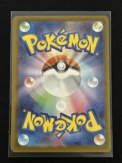 Pokemon TCG Nihil Zero Mega Clefable EX Special Art Rare Holo Card 112/080 - Image 2