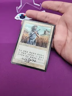 MTG Korean FBB Swords to Plowshares Signed Black Jeff Menges Revised *CCGHouse* - Image 3
