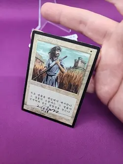 MTG Korean FBB Swords to Plowshares Signed Black Jeff Menges Revised *CCGHouse* - Image 4