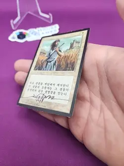 MTG Korean FBB Swords to Plowshares Signed Black Jeff Menges Revised *CCGHouse* - Image 5