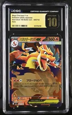 CGC Pristine 10 Mega Charizard Y ex Pokemon (2025) Japanese 085/742 - Image 1