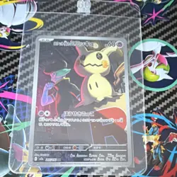 Pokemon Team Rocket's Mimikyu 205/193 Art Rare Japanese M2a Pack 60 HP Psychic - Image 1