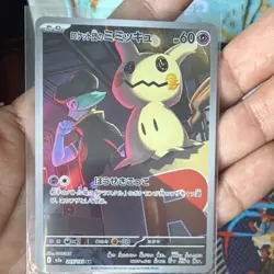 Pokemon Team Rocket's Mimikyu 205/193 Art Rare Japanese M2a Pack 60 HP Psychic - Image 2