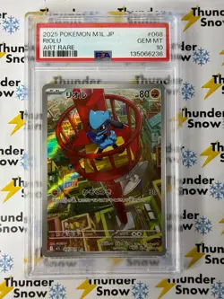 Riolu #068 Art Rare 2025 Pokemon Japanese Mega Brave PSA 10 - Image 1
