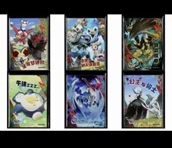 Pokemon CCG 2.0 Set Sealed Chinese Box Pikachu Origins 2.0 box - Image 3