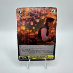 Weiss Schwarz Disney 100 Dds/S104-023S Adventurous Journey Flynn Rider SR - Image 1