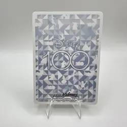 Weiss Schwarz Disney 100 Dds/S104-023S Adventurous Journey Flynn Rider SR - Image 4