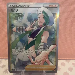 Pokemon Card Trainer Wallace 083/068 Holo Incandescent Arcana Japanese - Image 1