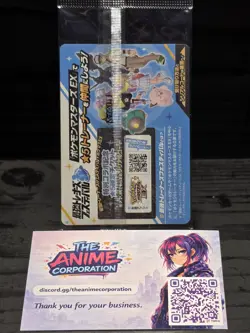 Iono's Wattrel - 232/SV-P 232/SV-P Sv-P Promotional Cards Holo (Japanese) - Image 2