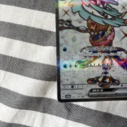 Pokemon Card Japanese Greninja ex SR SV5a 083/066 - Crimson Haze S & V - Image 4