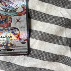 Pokemon Card Japanese Greninja ex SR SV5a 083/066 - Crimson Haze S & V - Image 5