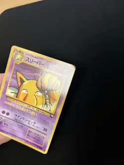 Hypno #097 MINT/EXC Japanese VENDING Rare Pokemon Cards Vintage WOTC Glossy - Image 2