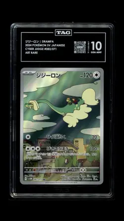 Drampa Cyber Judge SV5M Japanese Pokemon Card TCG 083/071 TAG Gem Mint 10 💎 - Image 1