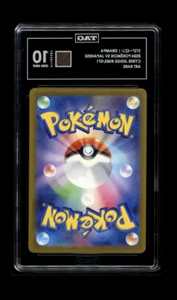 Drampa Cyber Judge SV5M Japanese Pokemon Card TCG 083/071 TAG Gem Mint 10 💎 - Image 2