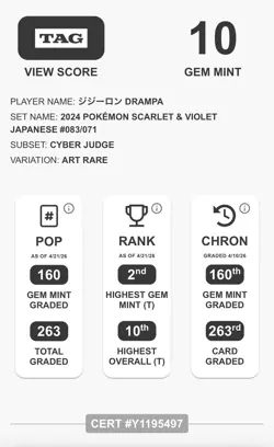 Drampa Cyber Judge SV5M Japanese Pokemon Card TCG 083/071 TAG Gem Mint 10 💎 - Image 3