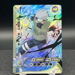 Kakashi Hatake NR-SSR-028 Naruto Kayou Card - Image 1