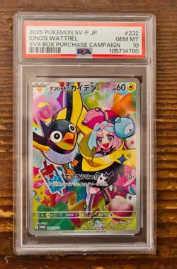 PSA 10 Iono's Wattrel Promo 232/SV-P sv9 Battle Partners Japanese Pokemon Card - Image 1