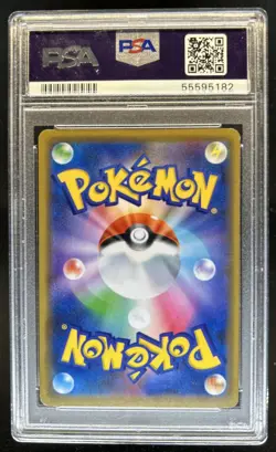 2019 Pokemon SWSH S-P Promos Japanese Shibuya's Pikachu #002/S-P PSA 10 GEM MINT - Image 2