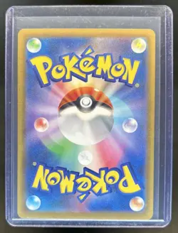 2026 Pokemon Ninja Spinner Roxie's Performance Special Art Rare #119/083 - Image 2