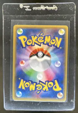 2013-2017 Pokemon XY Promos JP - XY-P Pikachu #175/XY-P - Image 2