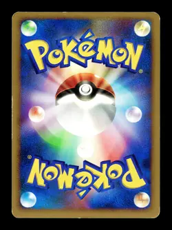 [MP] Carnivine 036/DP-P Japanese Meiji Promo Pokemon A - Image 2