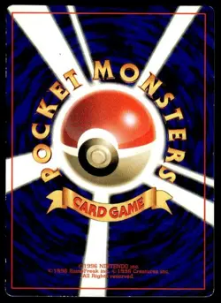 Erika's Dratini NO. 147 Glossy Promo Corocoro Comics Pokemon Japanese ~ HP - Image 2