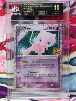 MEW 25TH ANNIV PROMO POKEMON JPN 2021 BGS 10 BLACK LABEL 014 - Image 1