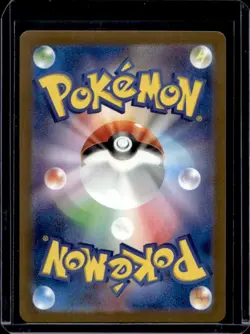 2024 Pokemon Cyber Judge JP Iron Leaves ex Super Rare #084/071 - Image 2