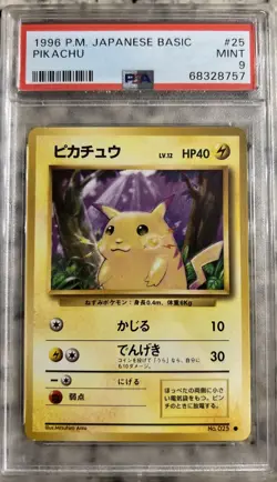 PSA 9 Pokemon Card Pikachu Basic 1996 025 Japanese - Image 1