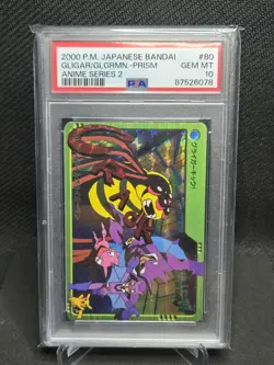 2000 POKEMON JPN BANDAI ANIME SER 2 #80 GLIGAR VS. GLIGARMAN-PRISM PSA 10 - Image 1