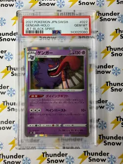 Gengar Holo #027 Jet Black Spirit 2021 Pokemon Japanese PSA 10 143029360 - Image 1