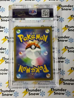 Gengar Holo #027 Jet Black Spirit 2021 Pokemon Japanese PSA 10 143029360 - Image 2