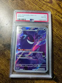 2025 POKEMON SIMPLIFIED CHINESE CBB3 C-GEM PACK VOL 3 #07 GENGAR PSA 9 - Image 1