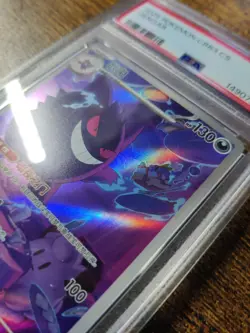 2025 POKEMON SIMPLIFIED CHINESE CBB3 C-GEM PACK VOL 3 #07 GENGAR PSA 9 - Image 2