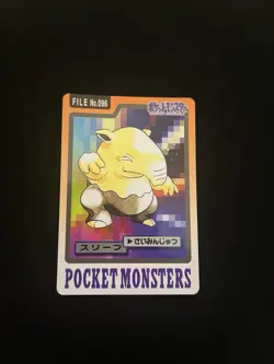 Drowzee File #096 EXC Vintage Japanese Carddass 1997 Pokemon Pocket Monsters - Image 1