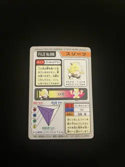 Drowzee File #096 EXC Vintage Japanese Carddass 1997 Pokemon Pocket Monsters - Image 2