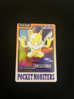 Hypno File #097 LP Vintage Japanese Carddass 1997 Pokemon Pocket Monsters - Image 1