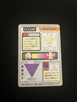 Hypno File #097 LP Vintage Japanese Carddass 1997 Pokemon Pocket Monsters - Image 2