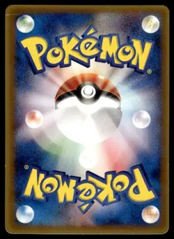 Sea's Manaphy 150/PCG-P Glossy Promo Shogakukan Pokemon Japanese ~ HP - Image 2