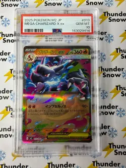 Mega Charizard X ex #013 2025 Pokemon Japanese PSA 10 143029414 - Image 1