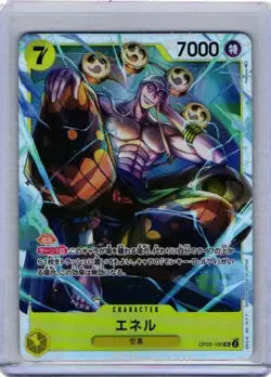 Eneru OP05-100 SR Awakening of the New Era - ONE PIECE Card Game Japanese - Image 1