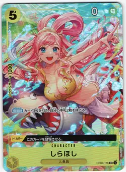 SHIRAHOSHI (PREMIUM COLLECTION BANDAI GAMES FEST 23-24) OP03-116 ONE PIECE NM JP - Image 1
