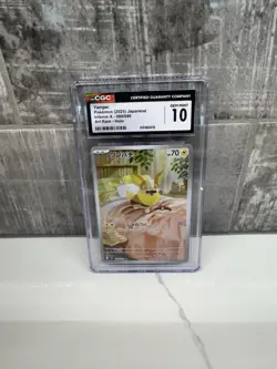 Yamper CGC 10 Art Rare Holo Inferno X Japanese 086/080 2025 - Image 1