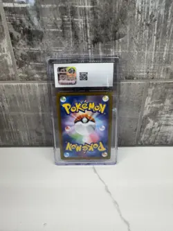 Yamper CGC 10 Art Rare Holo Inferno X Japanese 086/080 2025 - Image 2